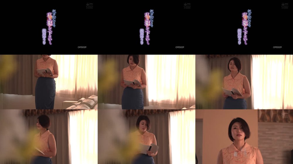 +++ [FHD] OFES-029 気が済むまで私を犯して下さい…。 推川ゆうり