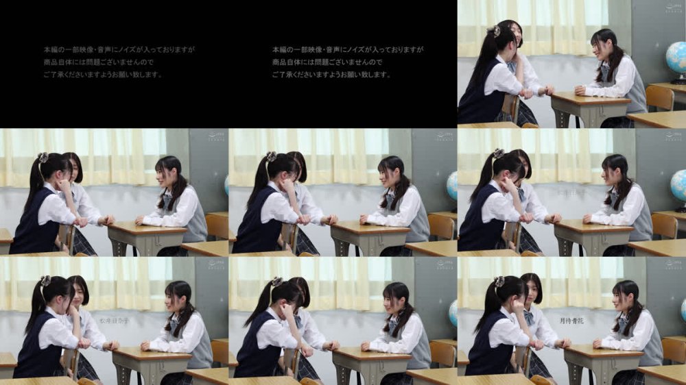+++ [FHD] DSJH-017 体液が空っぽになるまでイカされ続ける追撃潮吹きアクメ調教～制服美少女たちが経験するもう一つの青春～