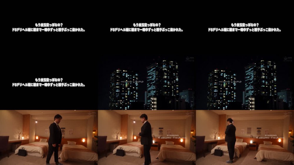 +++ [FHD] HODV-22078 もう金玉空っぽなの？ドSデリヘル嬢に朝まで一晩中ずっと精子ぶっこ抜かれた。月野かすみ