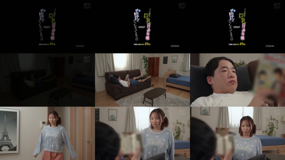 +++ [FHD] OFES-040 クソ生意気な巨乳ロリガキ妹を僕のデカチンで理解らせたら…イっちゃってるう！？【禁断の兄妹中出し49発】 天月あず