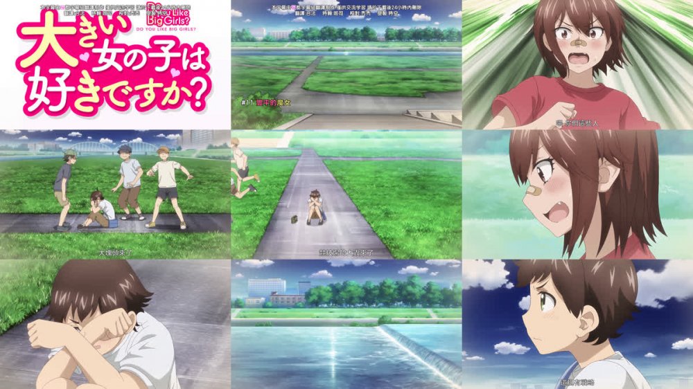[桜都字幕组] 这样高大的女孩子你喜欢吗？ / Ookii Onnanoko wa Suki Desuka？ [11][1080P][繁体内嵌]