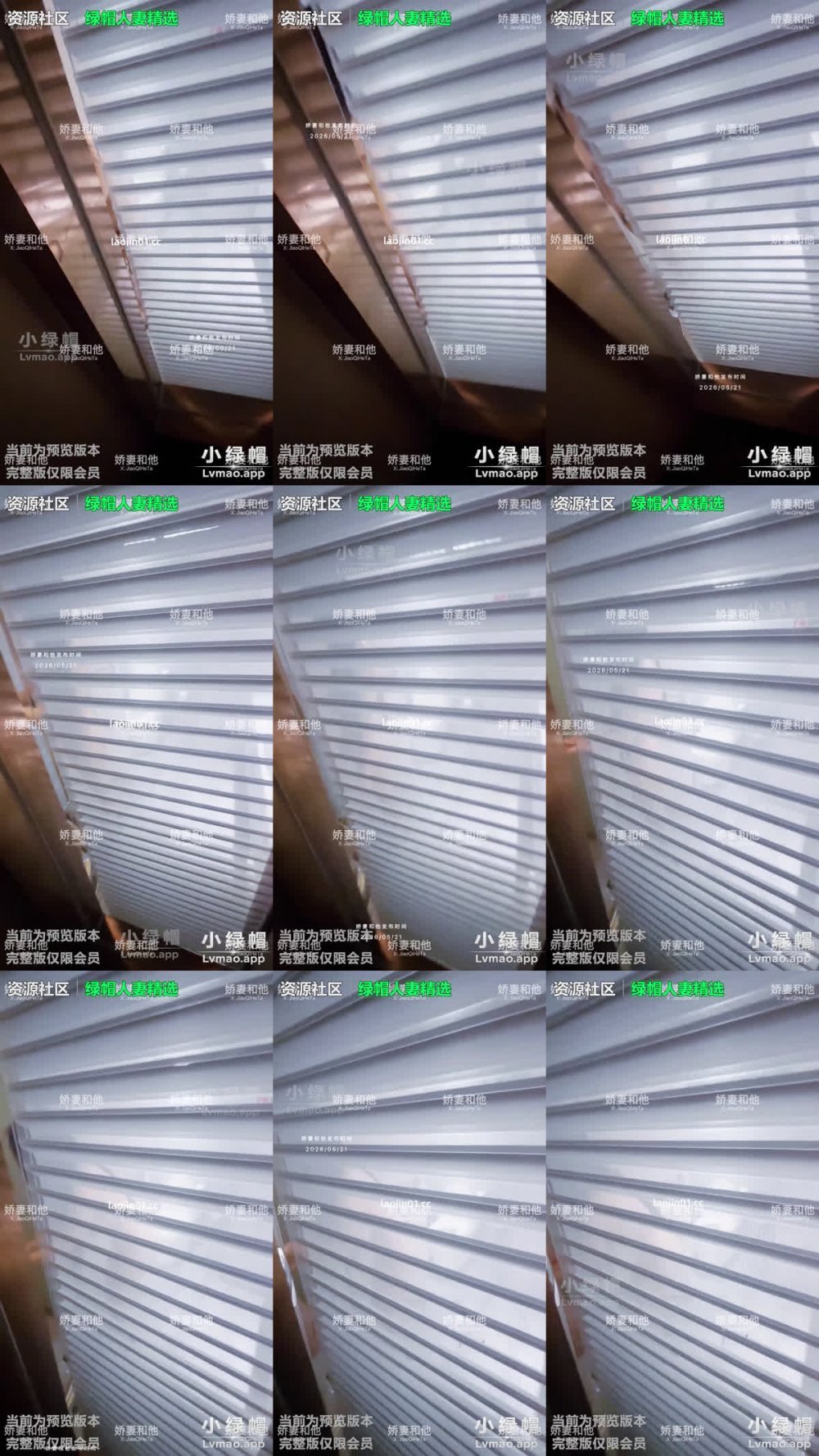 2026年6月最新，推特綠帽博主SVIP福利，【嬌妻和他】，在老公面前被單男當狗玩，羞辱