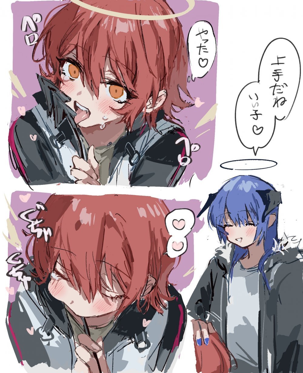 (同人誌) [ラピス] モスエク 落書き (アークナイツ)