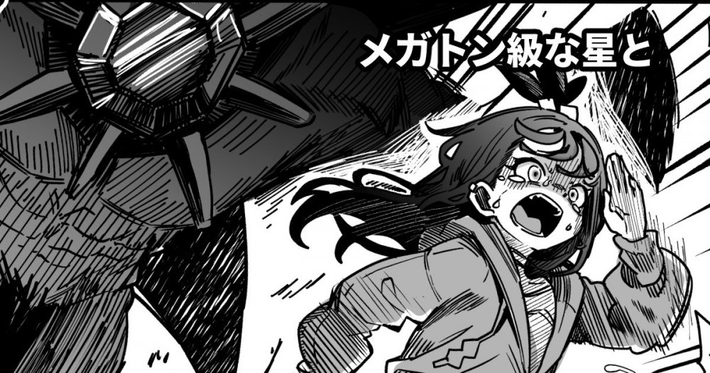 (同人誌) [奥ヴぁ] バトルしようぜ (ポケモンレジェンズゼットエー)