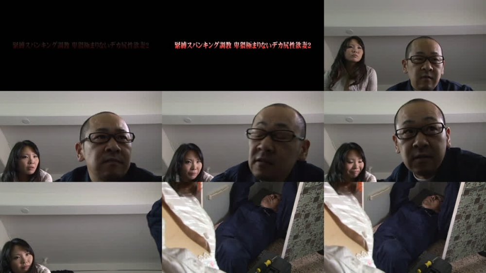 +++ [FHD] NASK-406 緊縛スパンキング調教 卑猥極まりないデカ尻性欲妻2