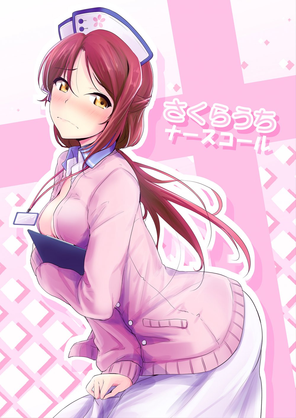 (同人誌) [布の家 (むーんらいと)] さくらうちナースコール (ラブライブ! サンシャイン!!) [DL版]