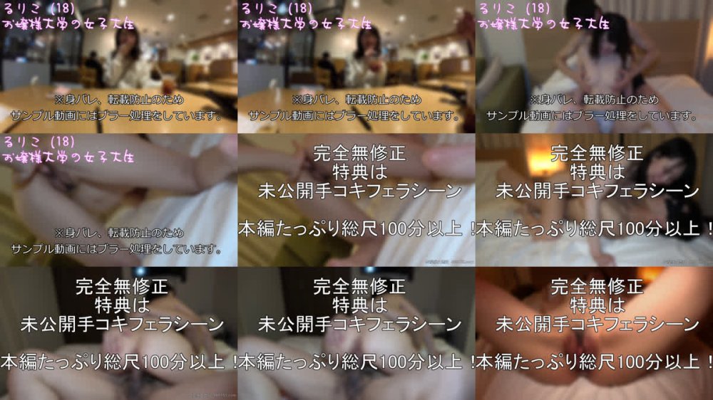 +++ FC2-PPV-4927949 【無修正】【18歳】名門お嬢様大学に通うスレンダー美ボディのJDが中イキ初体験♥カワイイ声でで「あんあん♥」と喘ぎながら中出しもおねだり♥※未公開特典付き