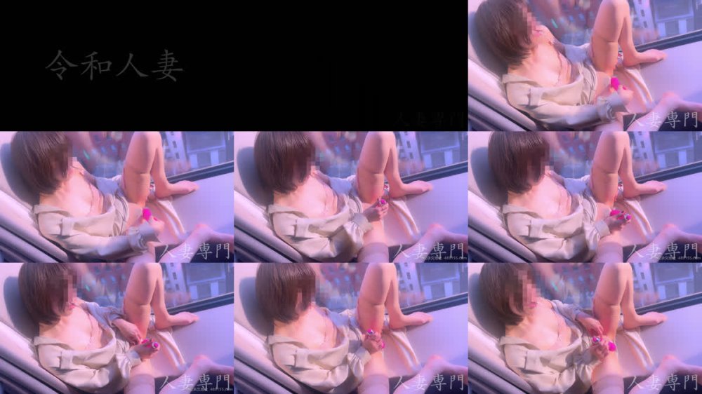 +++ FC2-PPV-4927098 【個人撮影】初撮り人妻ドキュメント vol.23 摩耶さん 白昼のホテルで貪り愛し合った中出し性交【新作即買いキャンペーン中/レビューSpecial特典プレゼント】