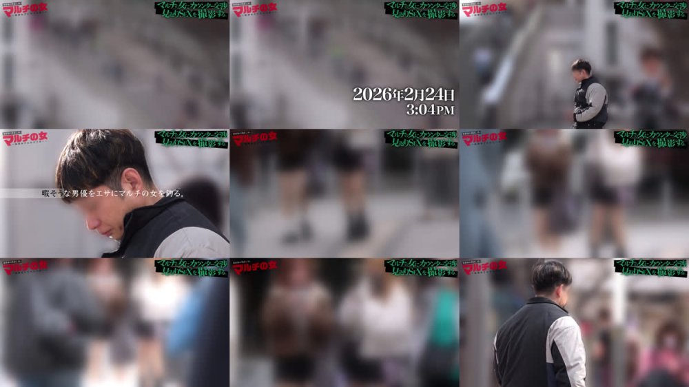 +++ [FHD] 300MIUM-1406 エロ悪イイ女に制裁【超高級ボディ】【G乳ハットトリック】この時期湧いて出てくる、薄っぺらいサッカーを語る知ったか巨乳。好きな選手の話から気づいたら賭博コミュニティに勧誘されてww一発レッドカード？ッww問答無用でひん剥き激イラマ即挿入w今まで思い通りにやってきたんだろうけど今日で思い知らせてやりましたw ：case.65