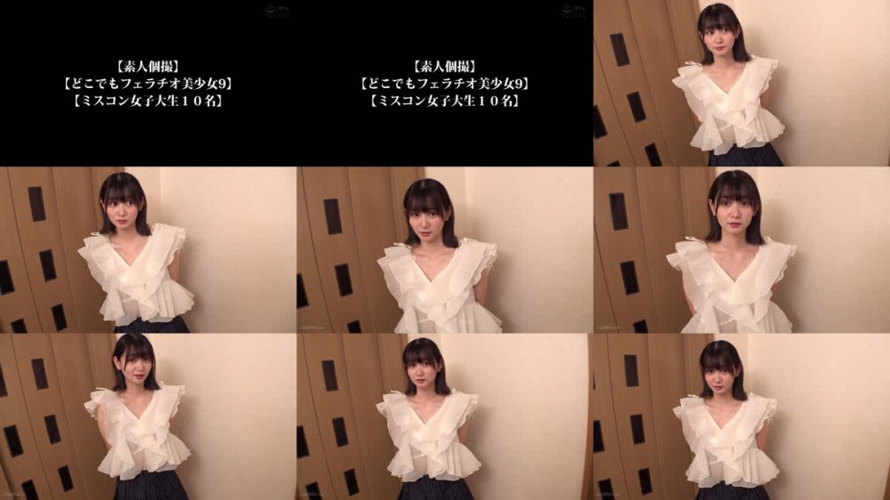 +++ [FHD] SABA-973 【素人個撮】【どこでもフェラチオ美少女9】【ミスコン女子大生10名】