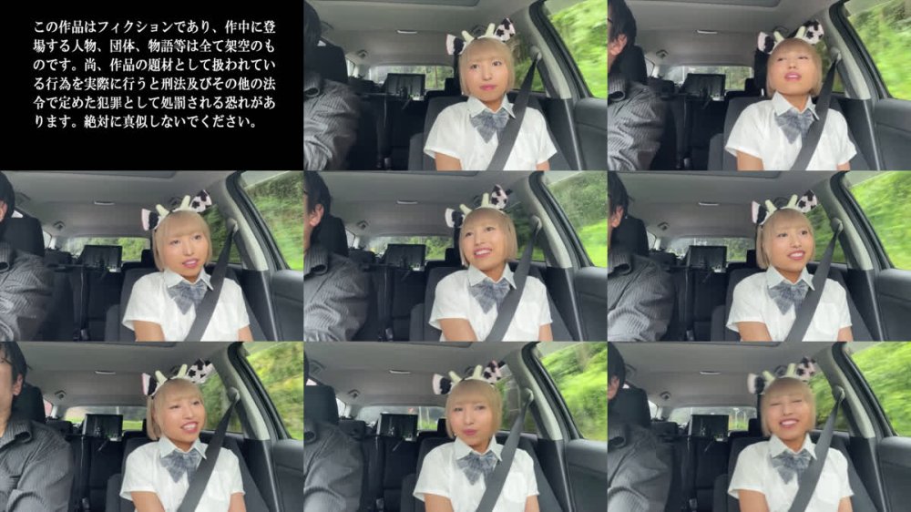 +++ [FHD] HAZU-035 息子の同級生のガリガリ娘と恥ずかし露出紀行「可愛い顔して乳頭が長くて卑猥だねえ」と執拗なまでの乳首弄りの刑。