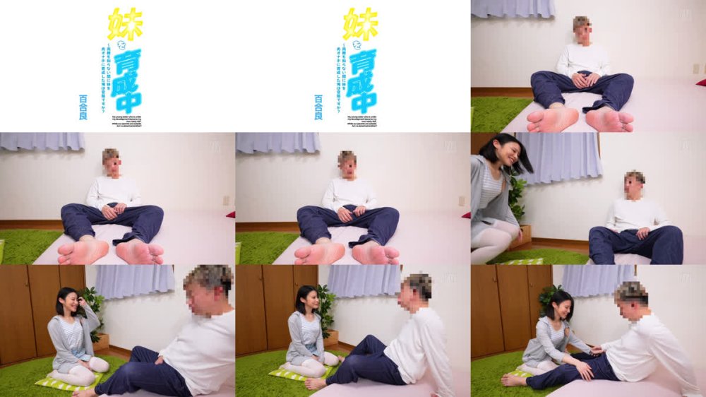 +++ [FHD] YSN-661 妹を育成中～両親も知らない間に妹を肉オナホに育成した俺は変態ですか？ 百合良