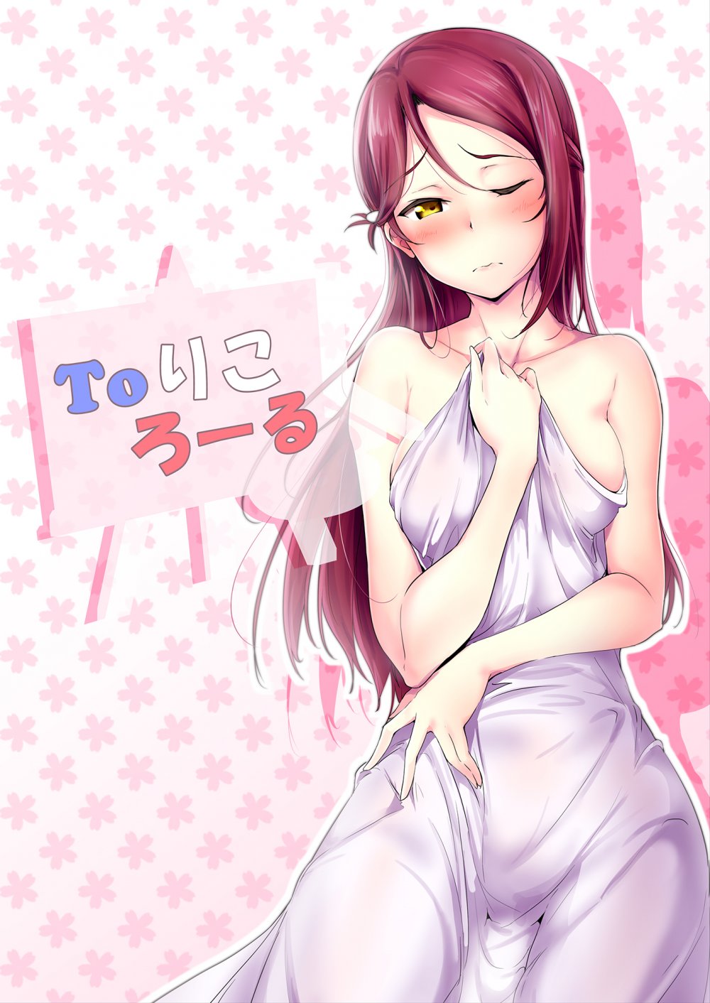 (同人誌) [布の家 (むーんらいと)] Toりころーる (ラブライブ! サンシャイン!!) [DL版]