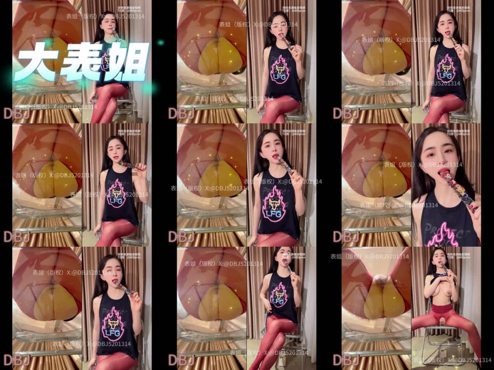 ✨ 抖音快手網紅轉戰推特，淫妻戶外日常調教性愛分享「cn大表姐」紅絲+新玩具自慰玩尿了
