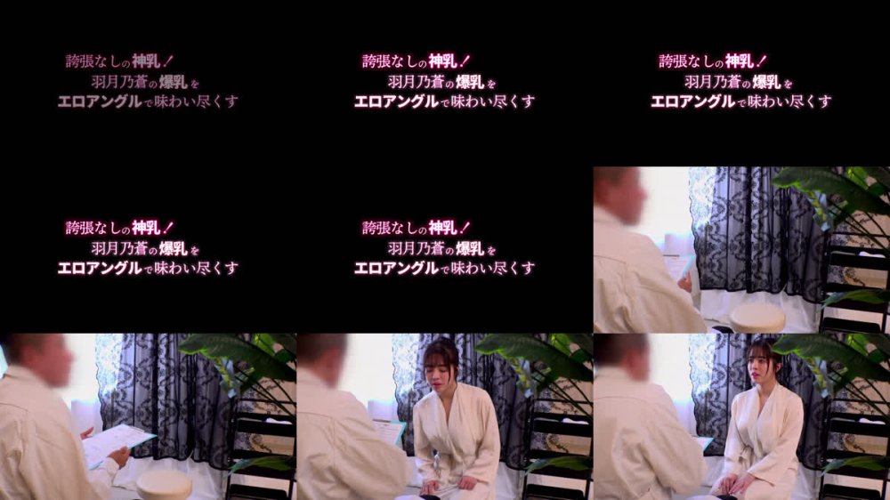 +++ [FHD] GAS-542 爆乳ガチ勢 誇張なしの神乳！羽月乃蒼の爆乳をエロアングルで味わい尽くす