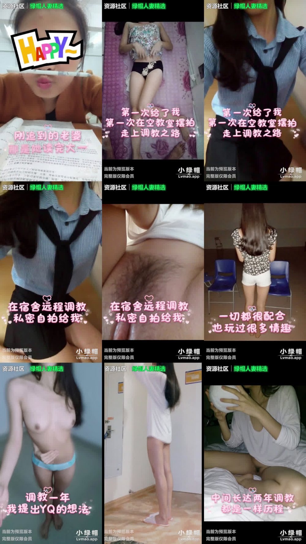✨ 廣東夫妻從大學開始六年來不間斷記錄淫妻之路「lz9587」找單男純粹看緣分和老婆的喜好。 真實感拉滿的一對夫妻
