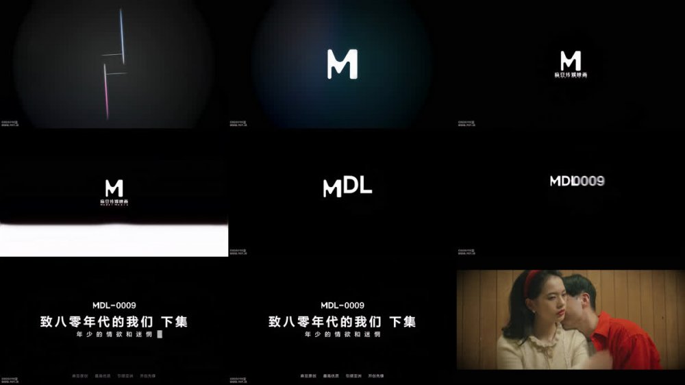 【AI增強】MDL-0009-2致八零年代的我們EP2年少的性慾和衝動蘇語棠楚夢舒