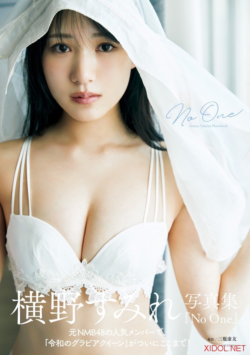 [Photobook] 横野すみれ写真集｢No One｣ (週プレ PHOTO BOOK)