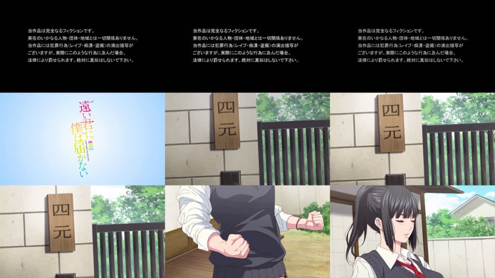 [220520][VJ015342][Queen Bee] 遠い君に、僕は届かない 前編+後編