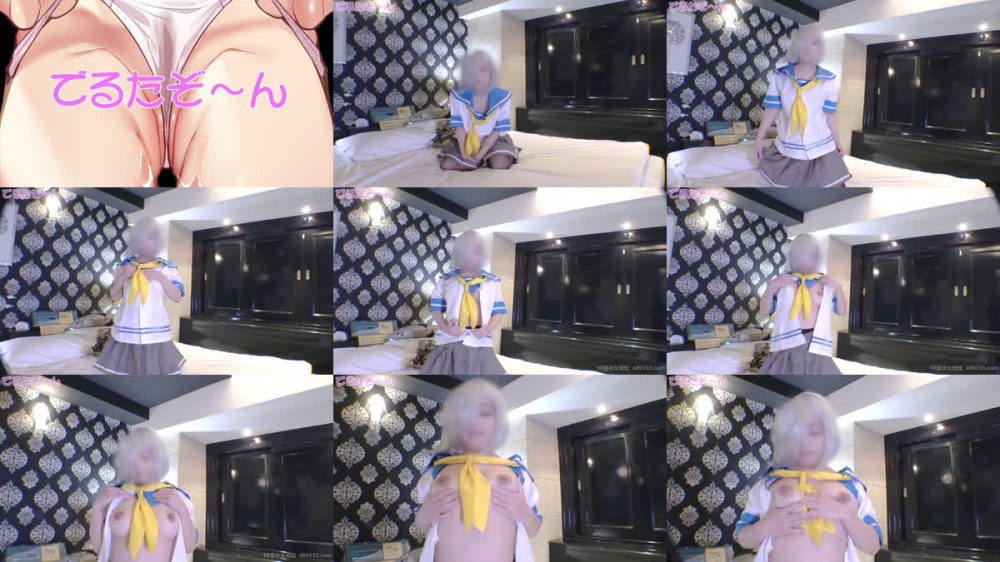 +++ FC2-PPV-4930603 イクイクっ！ミニマム150cm大学１回生♪！至高のくびれ腰Ｇカップちゃん！艦これ浜風やってもらいました！パイズリ中出しエッチ編２