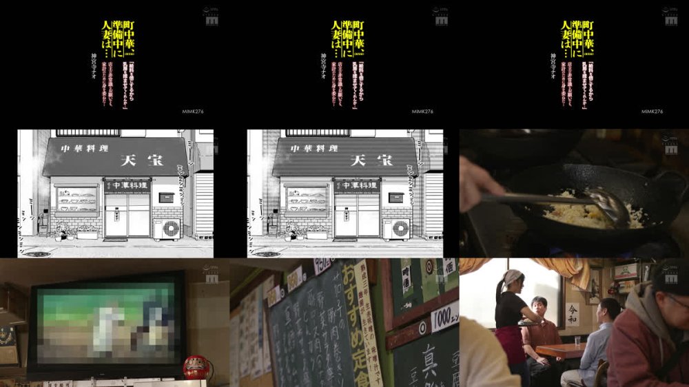 +++ [FHD] MIMK-276 「給料を倍にするから乳房を揉ませてくれんか…」 町中華、準備中に人妻は…実写版 店主の非常識なお願いでも、家計のために身を委ねた… 神宮寺ナオ