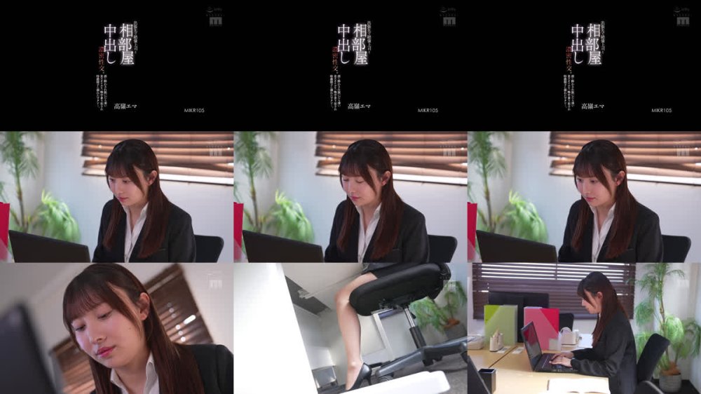 +++ [FHD] MIKR-105 出張先で絶倫上司と相部屋中出し濃密性交。酒に酔わされ脱いだら凄い美スタイルを一晩中貪り犯●れ特濃精子に溺れたワタシ…。 高嶺エマ