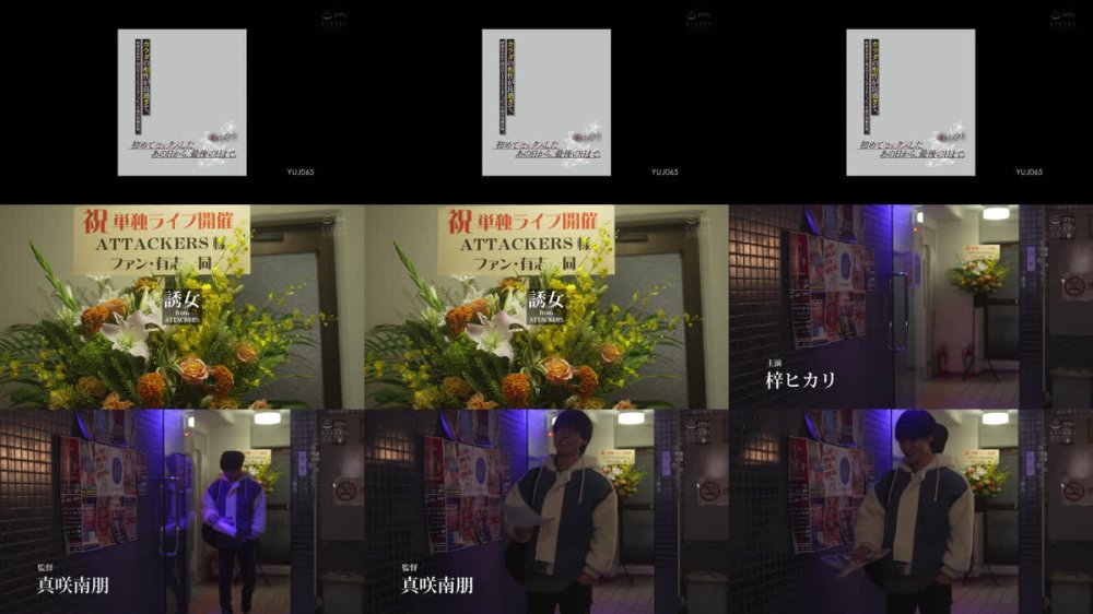 +++ [FHD] YUJ-065 初めてセックスしたあの日から、最後の日まで。カラダの相性が良過ぎて、時間を忘れて毎日のようにヤリまくった一年間の同棲記録。 梓ヒカリ
