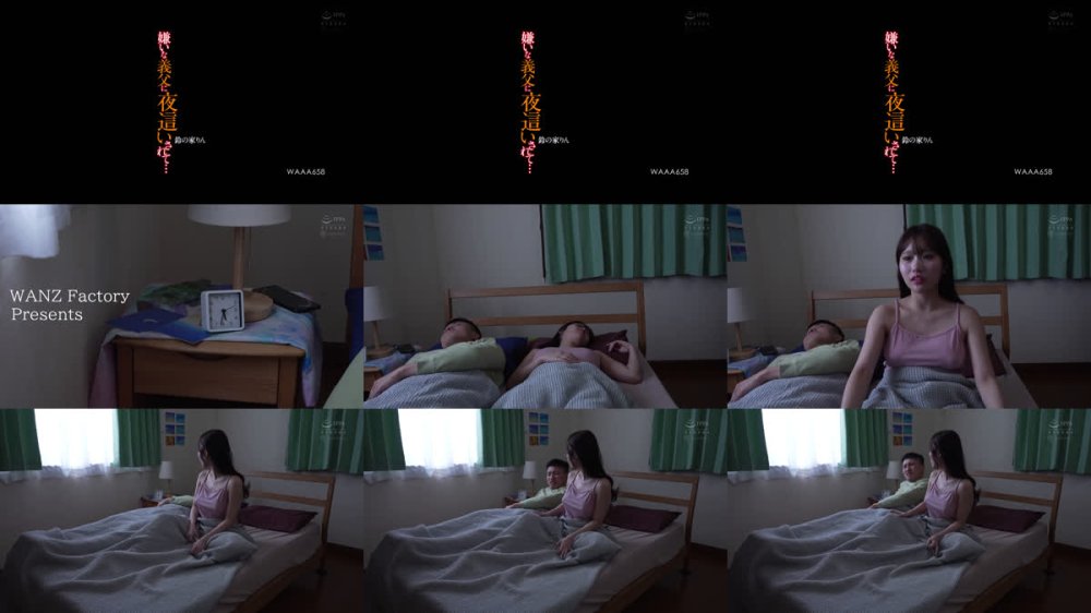 +++ [FHD] WAAA-658 嫌いな義父に夜●いされて… 鈴の家りん