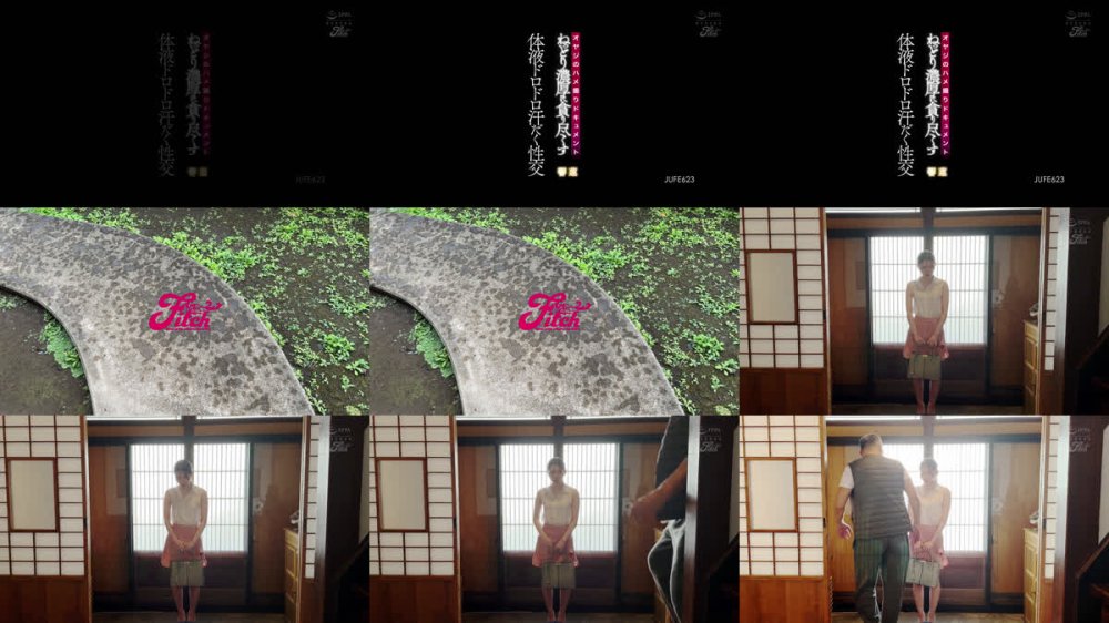 +++ [FHD] JUFE-623 オヤジのハメ撮りドキュメント ねっとり濃厚に貪り尽くす体液ドロドロ汗だく性交 響蓮
