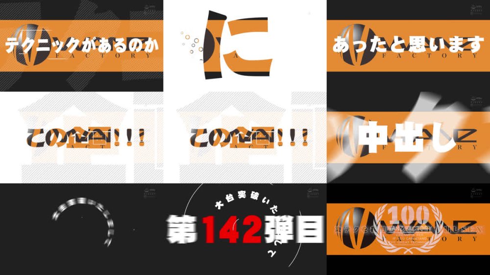 +++ [FHD] WAAA-668 竹内有紀の凄テクを我慢できれば生★中出しSEX！