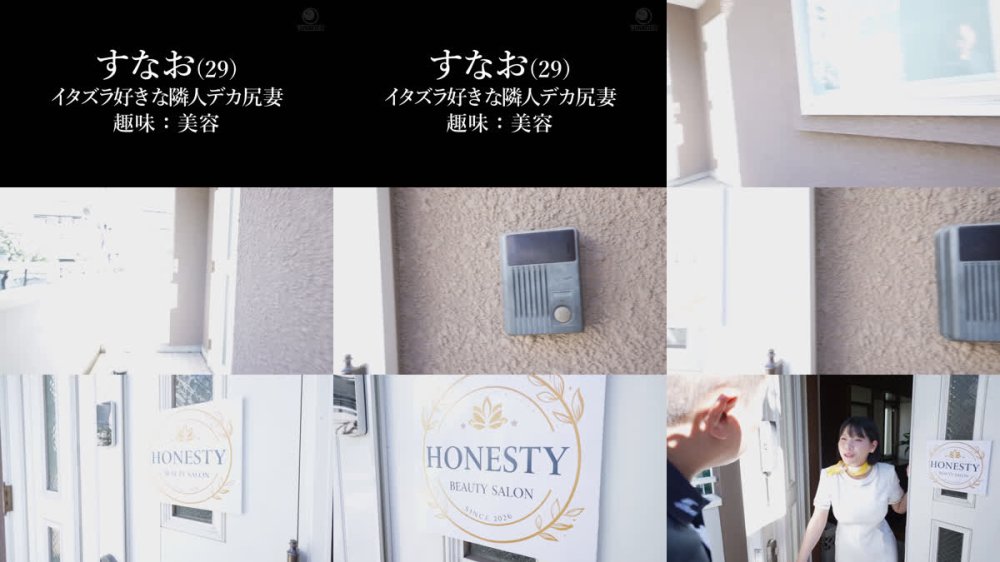 +++ [FHD] LULU-443 自宅サロンを営むデカ尻美人エステティシャン妻にマッサージ中に押しつぶしケツ顔騎されマゾ勃起したらおま○こ舐めしゃぶりクンニペットとして飼われた射精記録。 九井スナオ