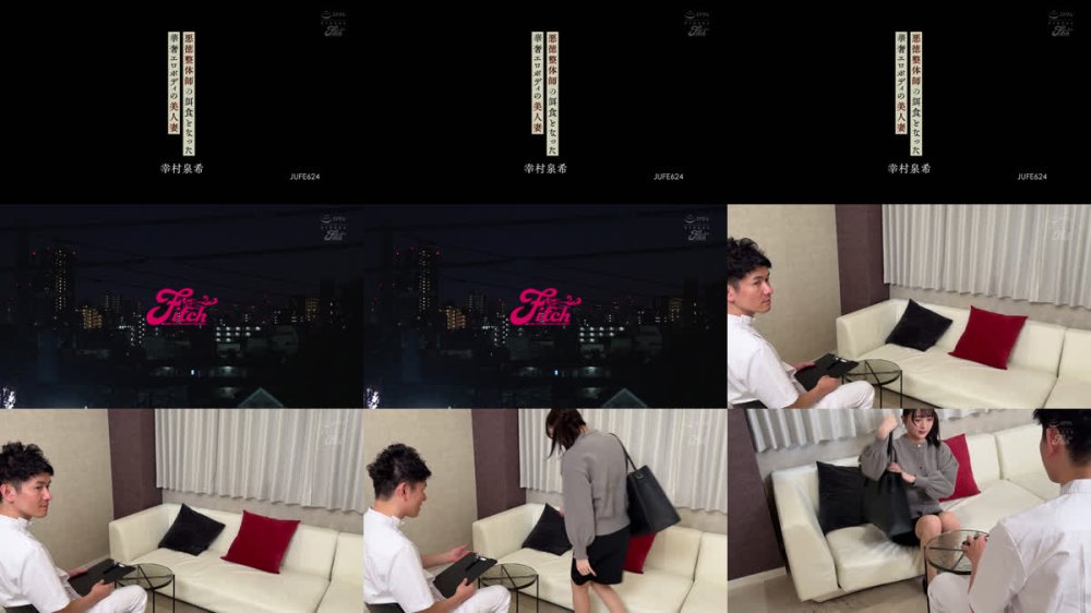 +++ [FHD] JUFE-624 悪徳整体師の餌食となった華奢エロボディの美人妻 幸村泉希