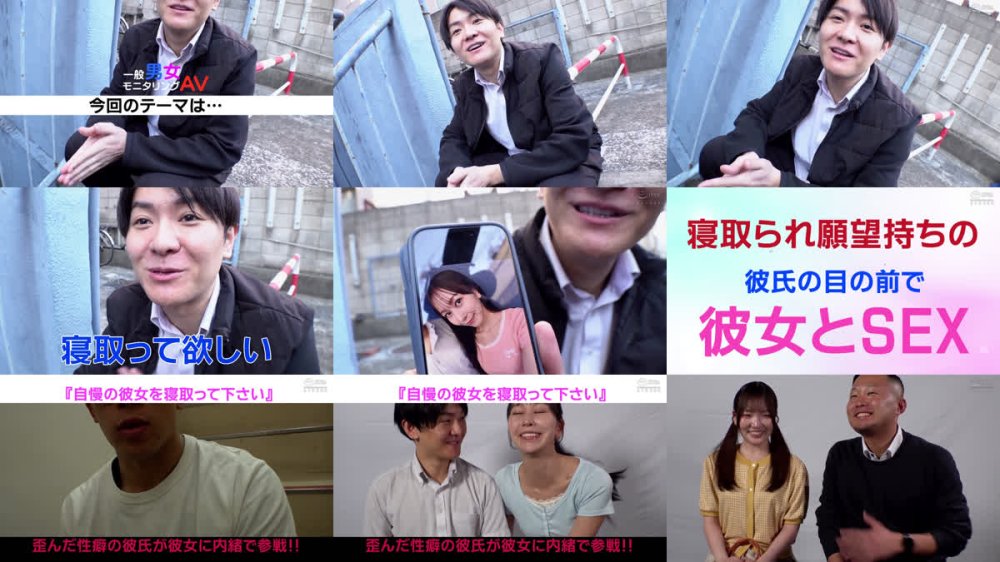 +++ [FHD] DVMM-413 一般男女モニタリングAV ラブラブカップル限定 影絵に挑戦！ドキドキ寝取られシルエットクイズ！5 布越しに彼氏に見られているのに女子大生がデカチンSEXで生中出し！