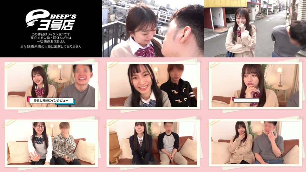 +++ [FHD] DVEH-090 「キスぐらいイケるでしょ」「チューするの初めてなんだよ…」「えっもしかして童貞…！？」兄妹が青空の下で照れ照れ超濃密ベロキス体験ww 童貞兄のファーストキッスを奪っちゃった妹が濃厚接吻でミラクル発情// 彼氏がいるのにお兄ちゃんを生々しい接吻とともに生ハメ中…