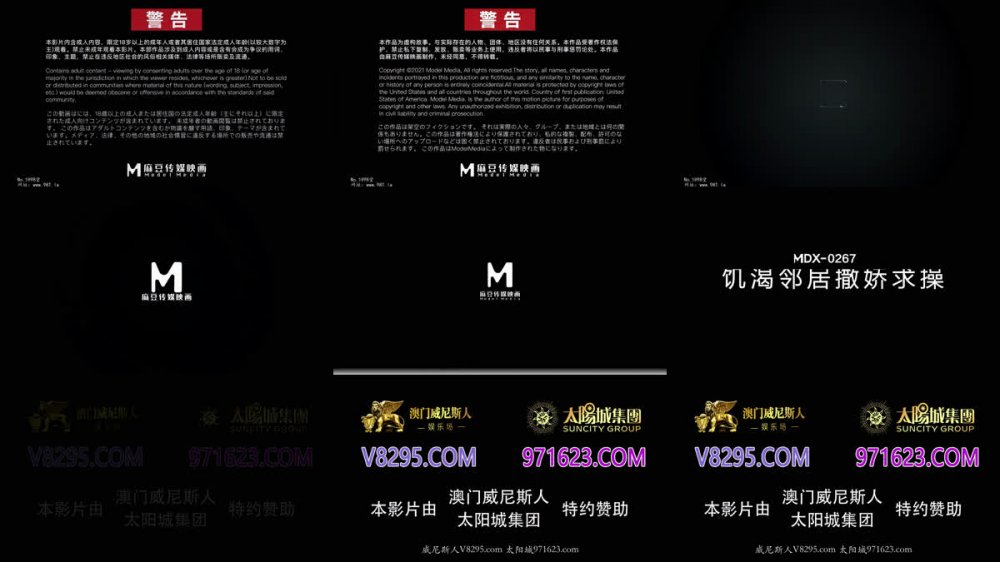 【AI增強】麻豆傳媒MDX-0267癡女人妻性欲無極限性事篇章李蓉蓉