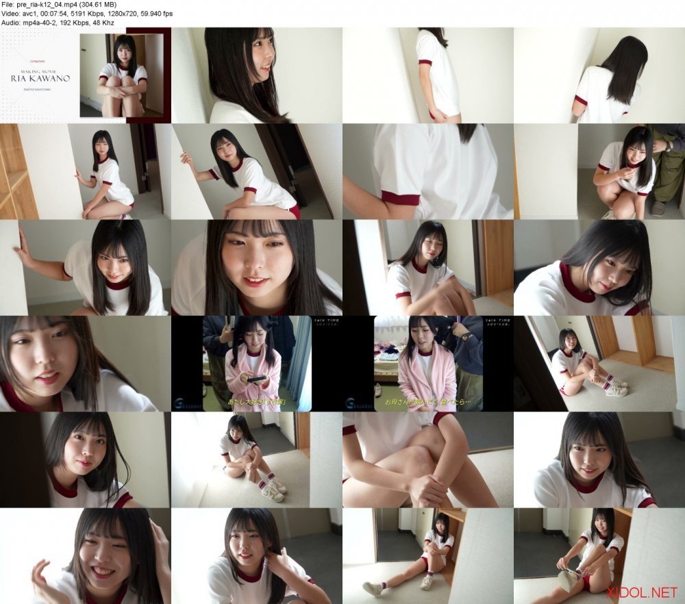 [Minisuka] 2026-07-02 Ria Kawano 川野りあ Premium Gallery Clip 12.04