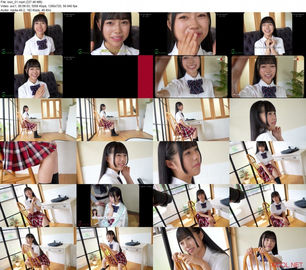 [Minisuka] 2026-07-02 Kiori Suzukaze 涼風きおり Regular Gallery Clip 1.01
