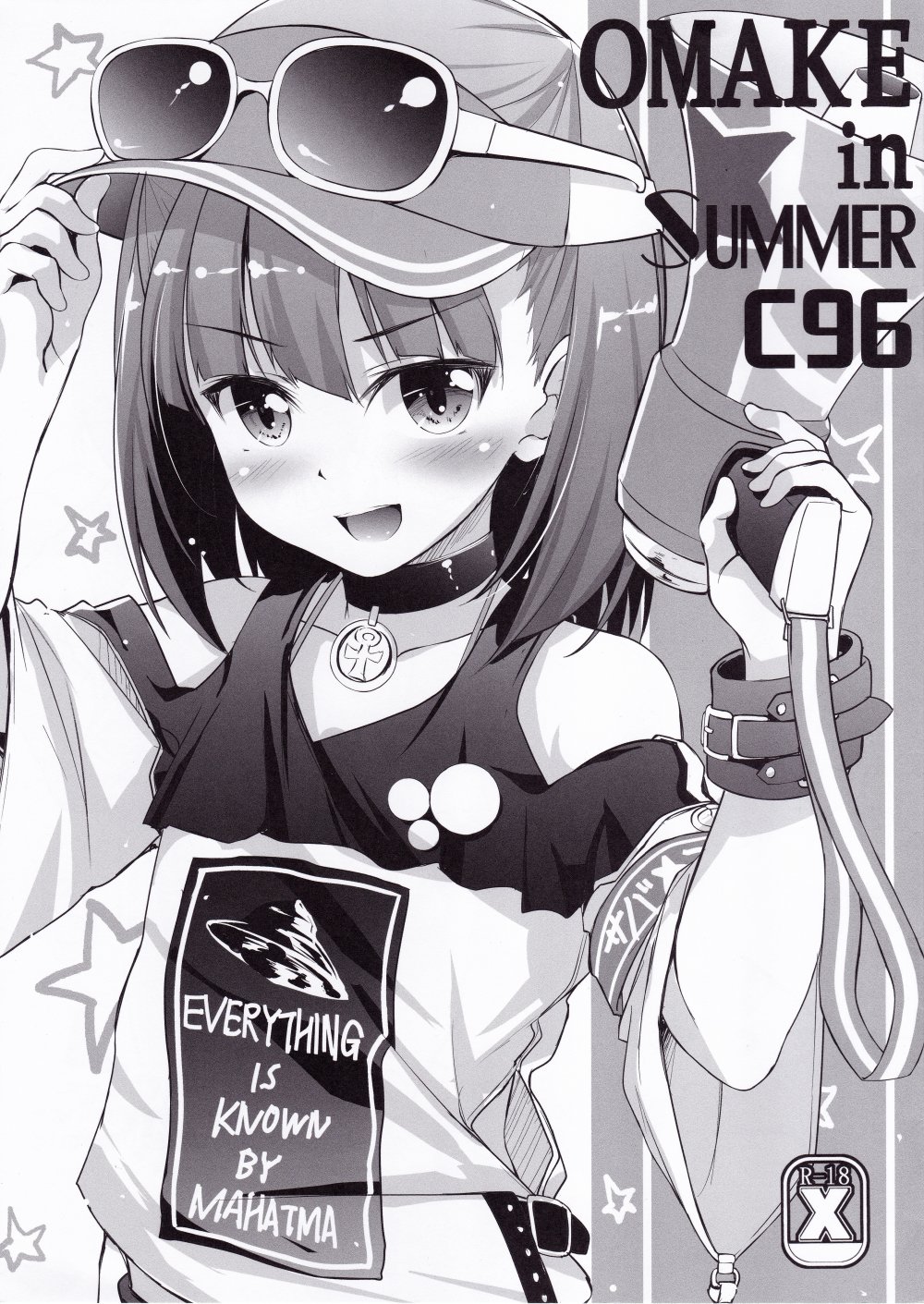 (同人誌) [Part K (羊羽忍)] OMAKE in SUMMER C96 (Fate Grand Order)