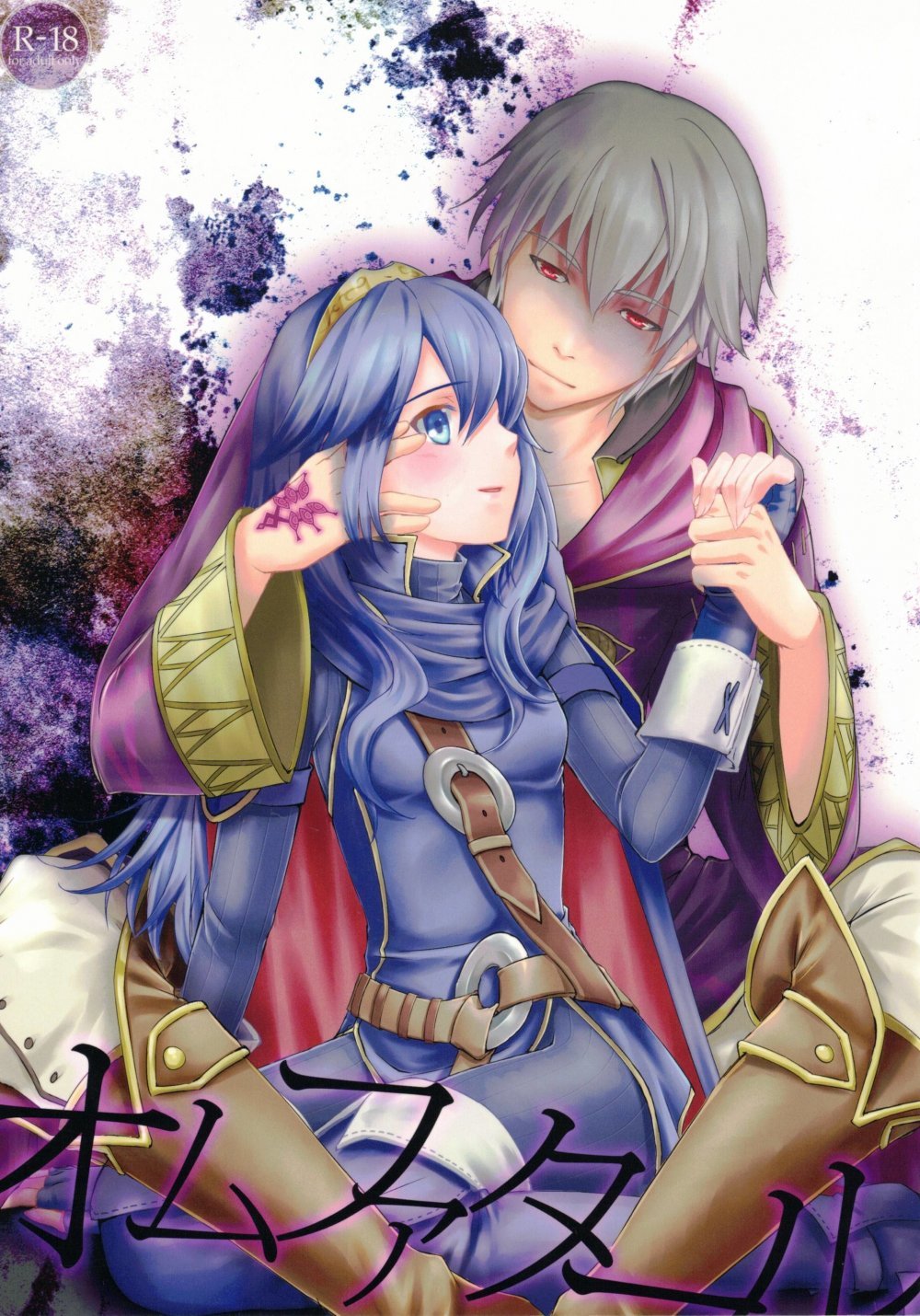 (同人誌) [ACIDSEA (遊馬臣)] オムファタール (ファイアーエムブレム 覚醒)
