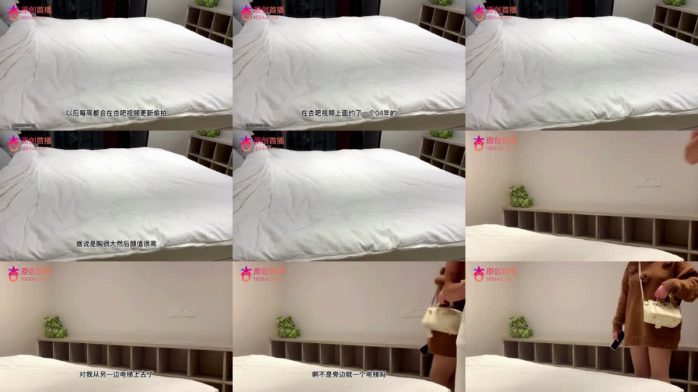 【AI增強】杏吧李尋歡1-04年極品爆乳學生妹好清純