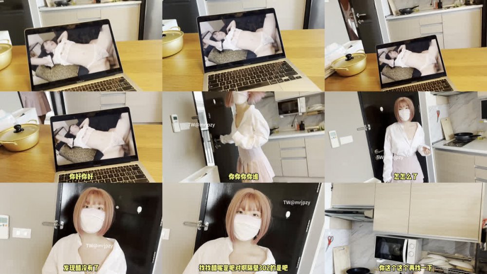 ⚫️ 清純少女萌妹【櫻花小貓】劇情作品，不穿內褲的風騷女鄰居來家裡借醋受不了強上了她