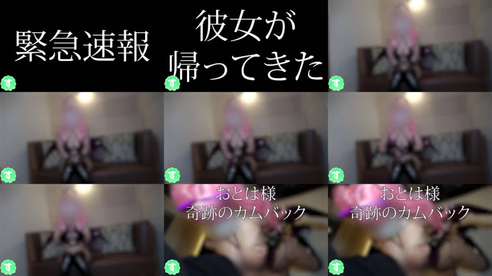 +++ FC2-PPV-4932836 【伝説再び…】サキュバスおとは様…電撃復帰きたーーーーーーーーーー☆