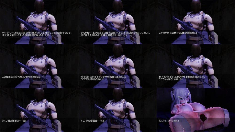 [260630][MP-7L] 退魔士日記-「生体便器」