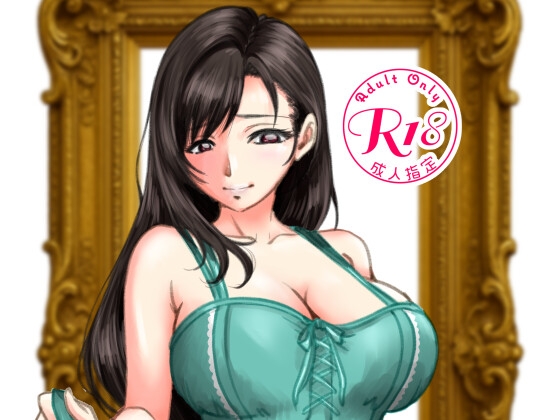 (同人誌) [Premium Lockhart (深谷みのり)] Premium Lockhart V (ファイナルファンタジー) [DL版]
