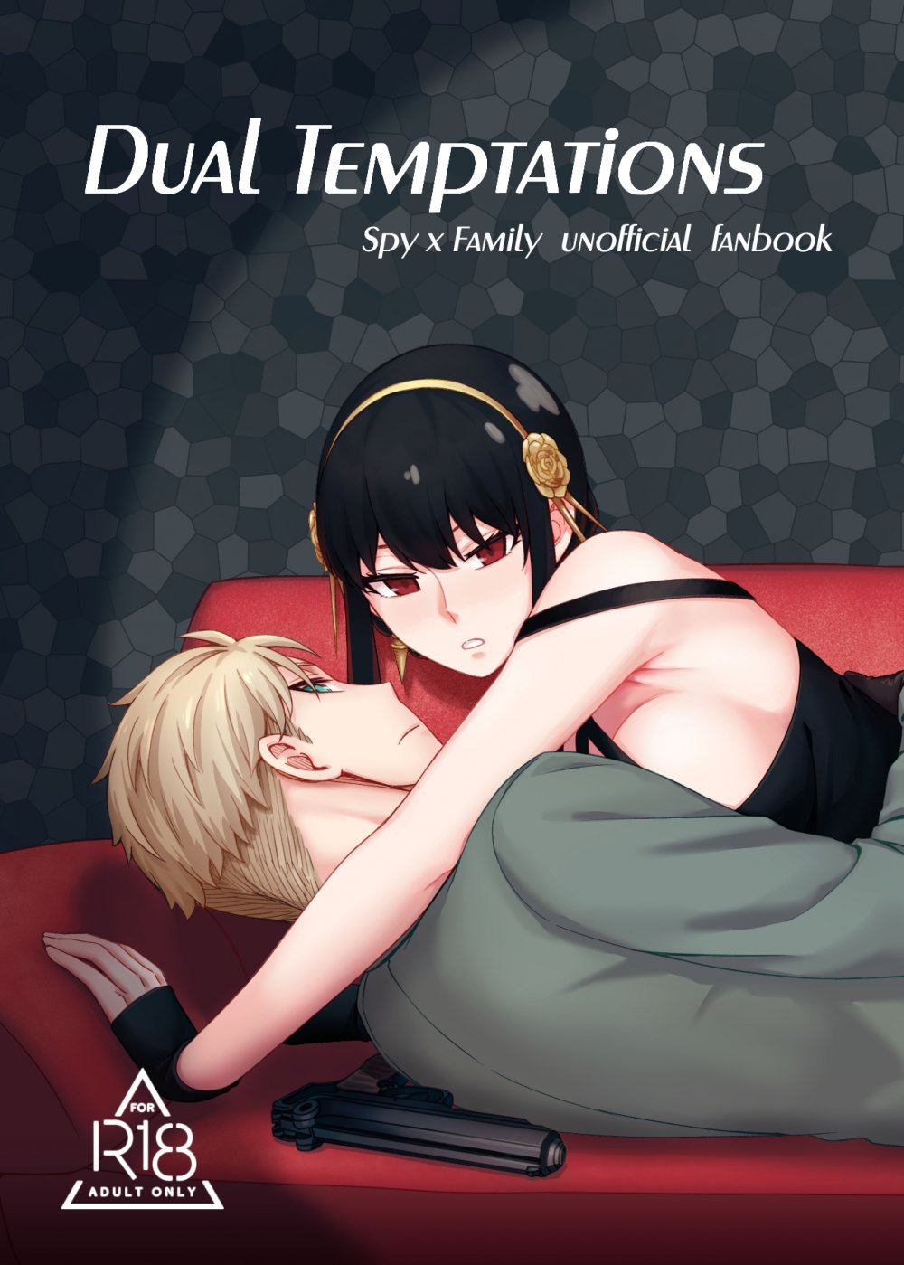 (同人誌) [貓咪窩 (貓國王)] Dual Temptations (SPY×FAMILY) [DL版]