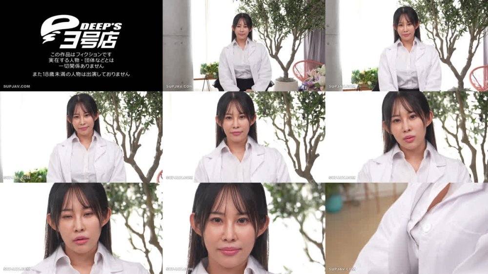 +++ [FHD] DVEH-081 Kcup爆乳バイ●グラボディ女医の奇想天外エロ療法で自然勃起を100％取り戻す二羽EDクリニック 二羽紗愛