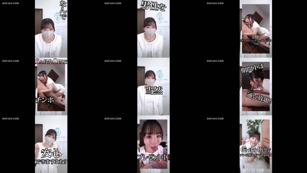 +++ [FHD] SENN-070 「この動画ゼッタイ見て。」フェラチオ特化型ビューティーサロン メンズTinpoBeautyClinic【スマホ推奨縦動画】