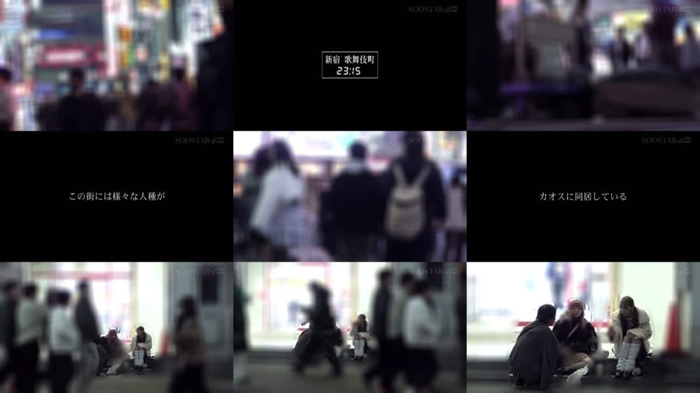 +++ [FHD] START-570 ODしちゃって路上でダウンしていた〇服ギャルを持ち帰り ‘追いキメセク’で瞳トロトロ！チン媚びメスの出来上がり 一宮るい