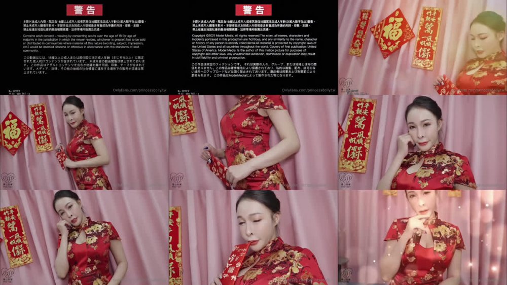 【AI增強】【葵心娛樂】著名知名網黃、國產人氣高顏值AV女優「娃娃」「翁雨澄」《龍淫新春》