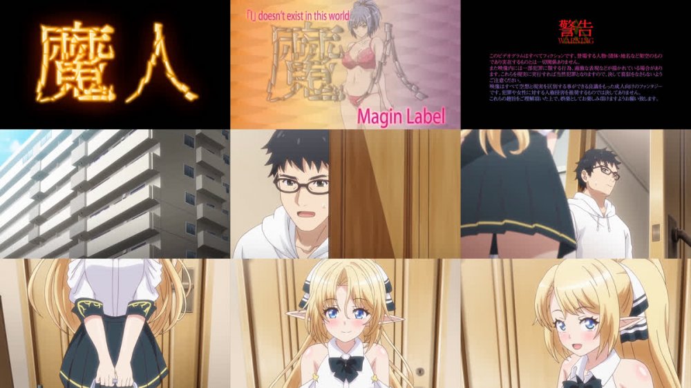 [260626][128087800][エイ・ワン・シー] ○○交配 第十一話 毎日お世話してくれる彼女はエルフのお姫様 前編